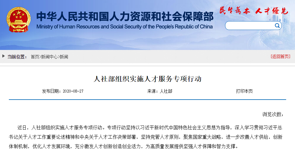 事业单位年薪制真的来了！一年能拿多少钱？