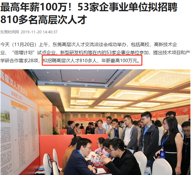 事业单位年薪制真的来了！一年能拿多少钱？