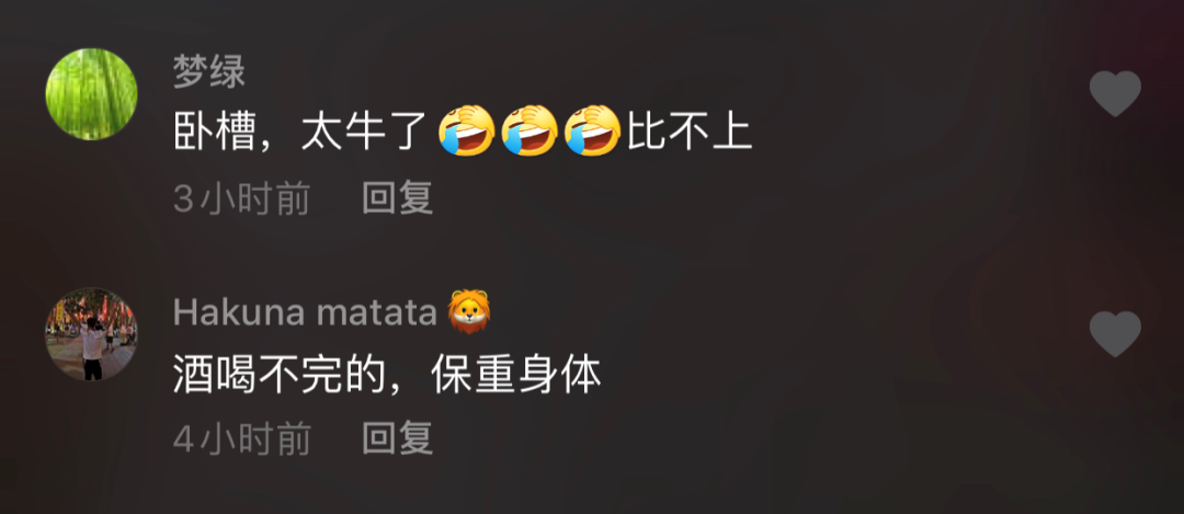 花生米|3男子黄瓜配花生米喝117瓶啤酒 但凡有人起来结账也不至于喝这么多