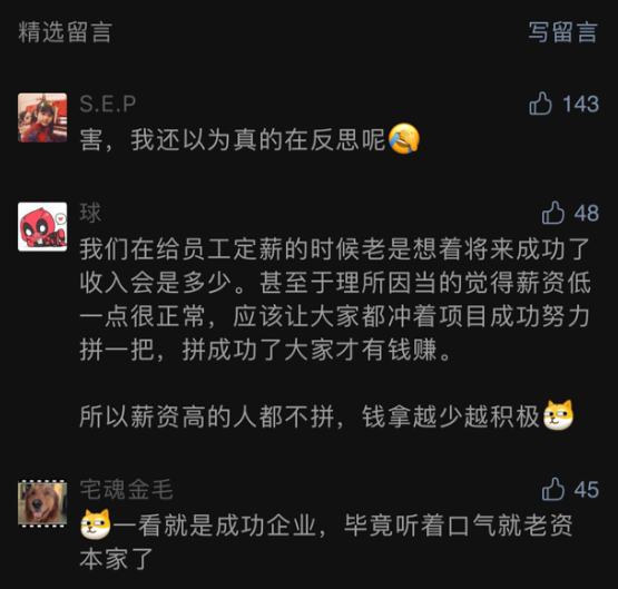 专访心动黄一孟：不在乎短期利润，就想多发钱给同事