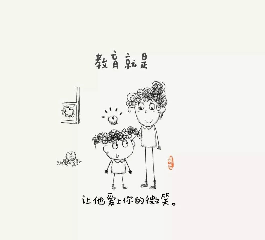 100则漫画告诉你：教育是什么？