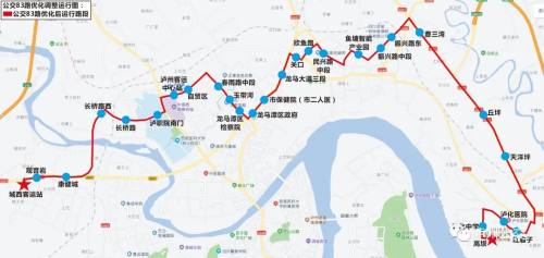 停靠点位看这里丨泸州又新增2条公交线路直达城西客运站