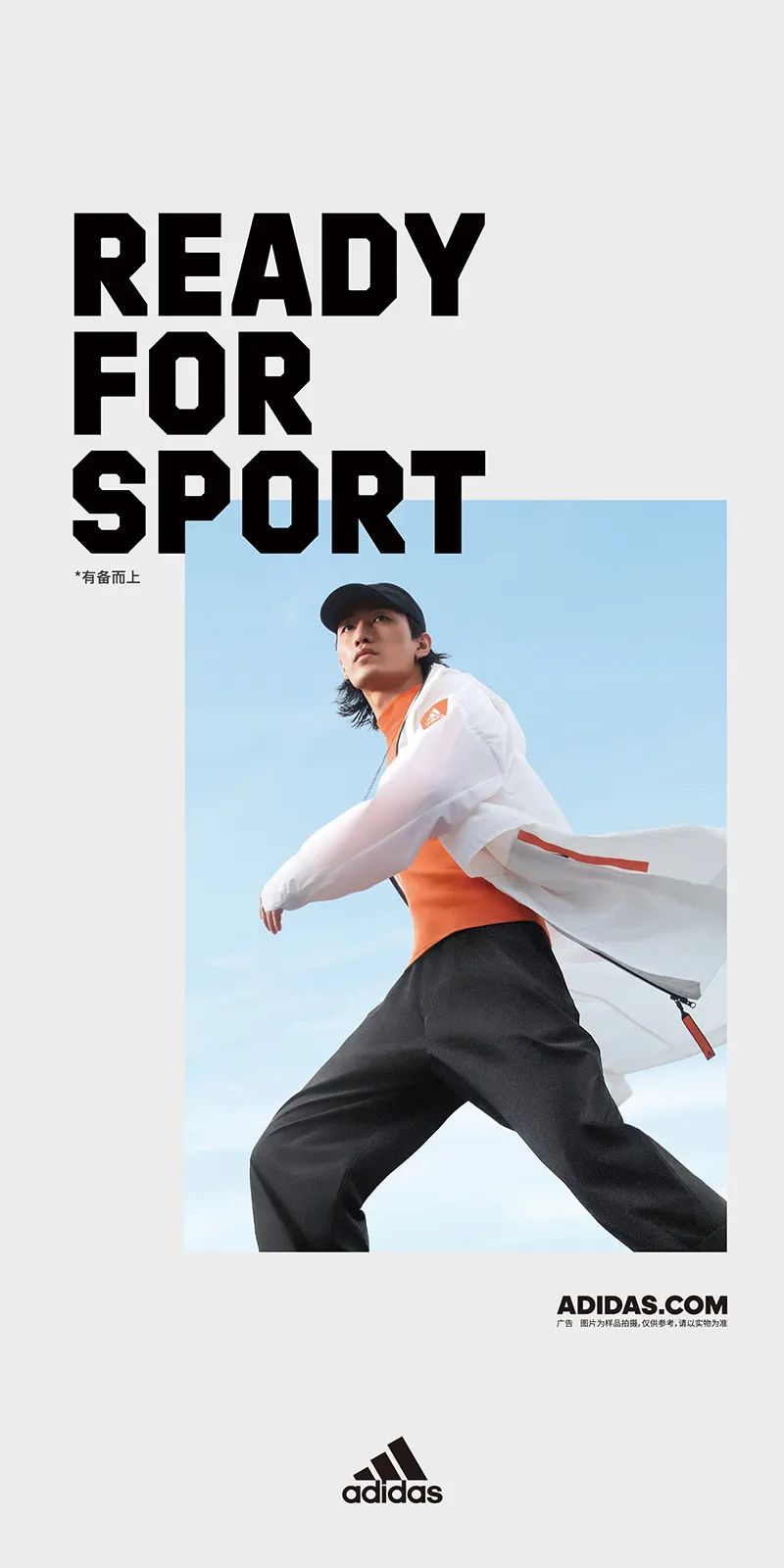 adidas 终于做出来了！想要穿的很懂潮流，它可是绕不开的选择
