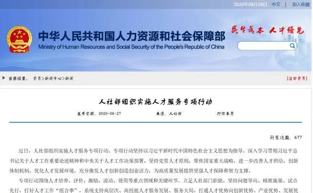 重磅！事业单位职工收入有新规定