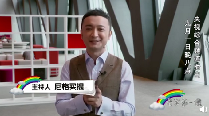 央视Boys的开学寄语来了，康辉灵魂一问暑假作业写完了吗？