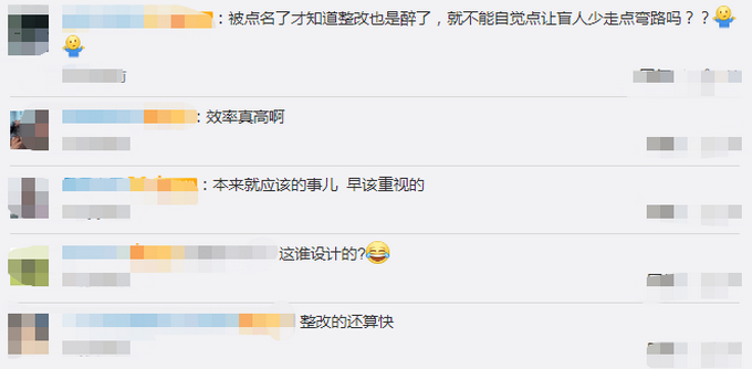 弯盲|赤峰十八弯盲道已改成直线 住建局：把绿化位置改了在逐步进行