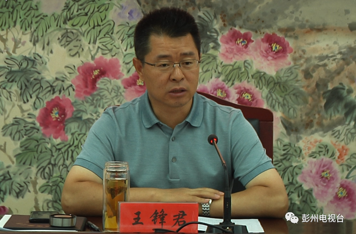 不忘故土不负韶华王锋君在高考优秀学生代表座谈会上这样勉励大学新生