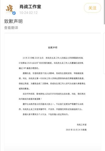 明星代拍，不该拿着“镜头”当令箭