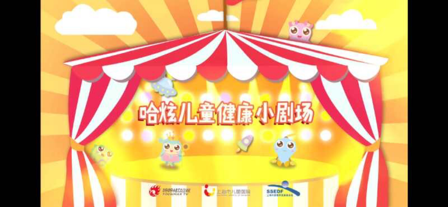 中医药体验、虚拟仿真模拟心肺复苏、儿童科普剧首发………今年“医院开放日”很有趣