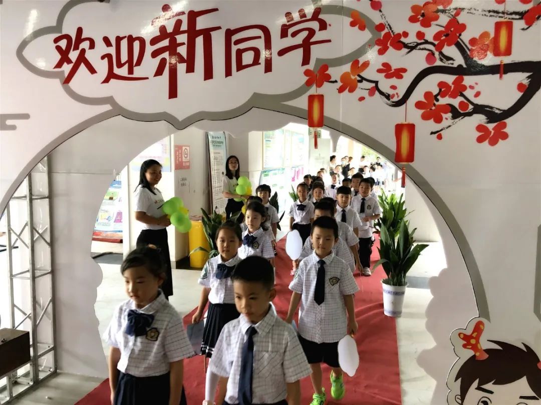 今天，一批新建中小学、幼儿园投入使用！