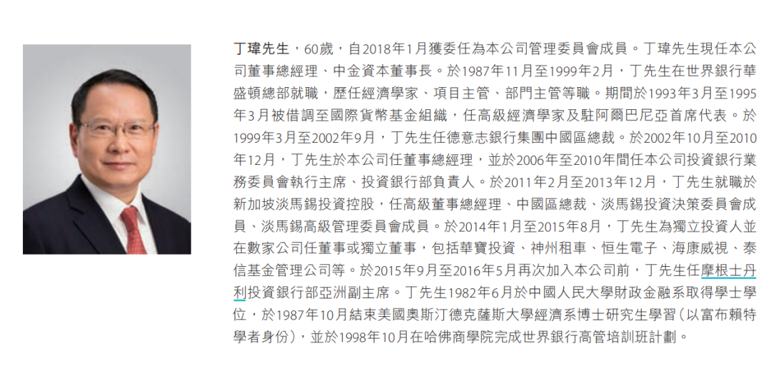 又见中金老将离任！中金资本董事长退休，二次创业功成身退，3000亿版图如何书写？