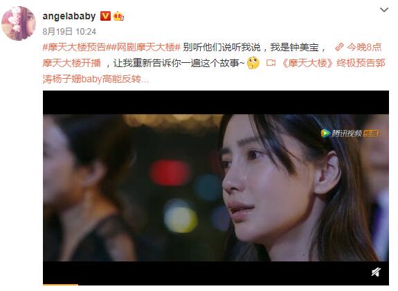 被章子怡称赞演技 Baby谦虚回应：我还需要努力