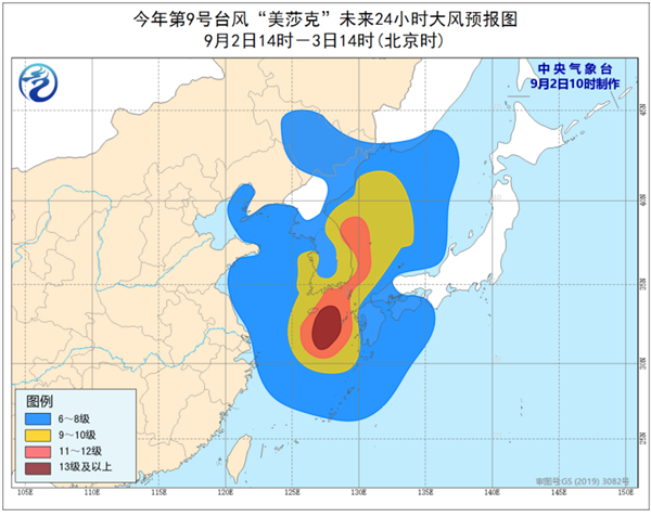 “美莎克”将于今天午夜前后登陆韩国 登陆后强度将明显减弱