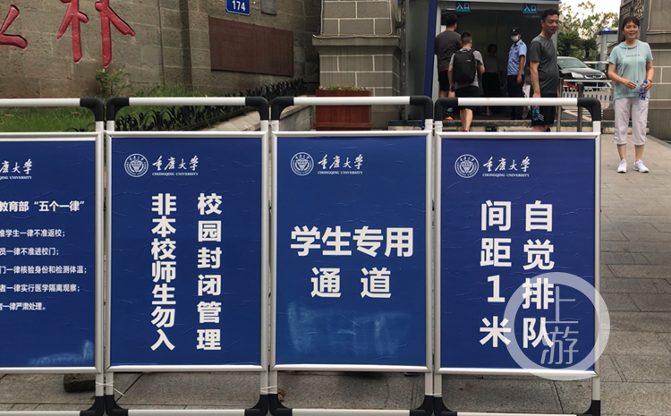 重庆大学今日迎来新生报到 新学期进出校园方式了解一下