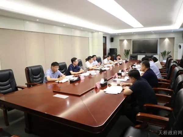 天桥区召开济南新材料产业园区体制机制改革工作调度会