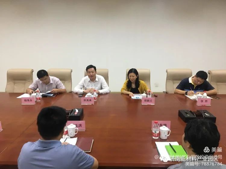 区委组织部副部长、区委“两新”工委书记怀其来一行到济南新材料产业园区调研人才工作情况