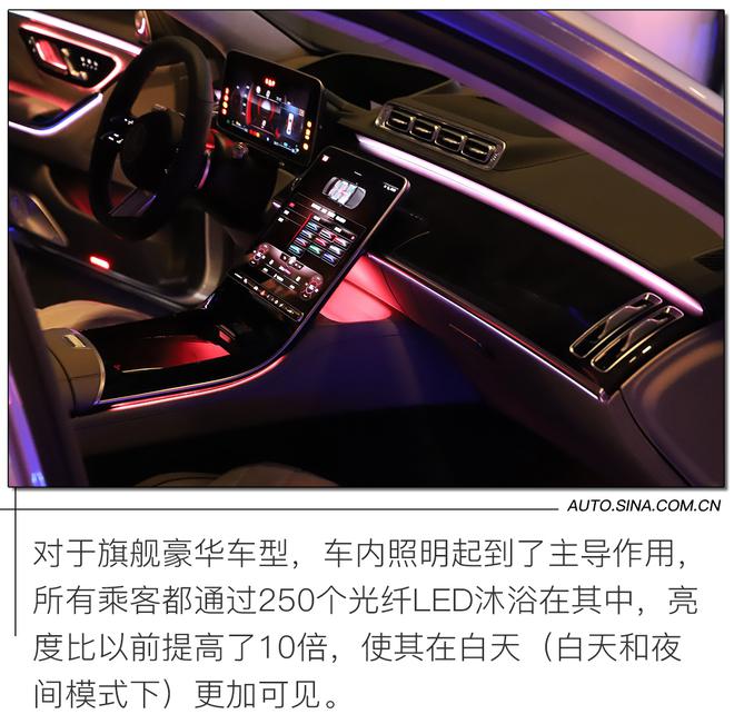 豪华品牌标杆的自我修养 奔驰S级设计解析