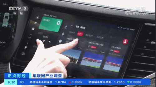 车联网产业规模或超千亿：车钥匙或将成为历史 企业纷纷抢滩