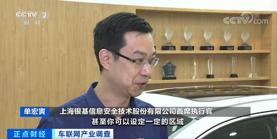 车联网产业规模或超千亿：车钥匙或将成为历史 企业纷纷抢滩