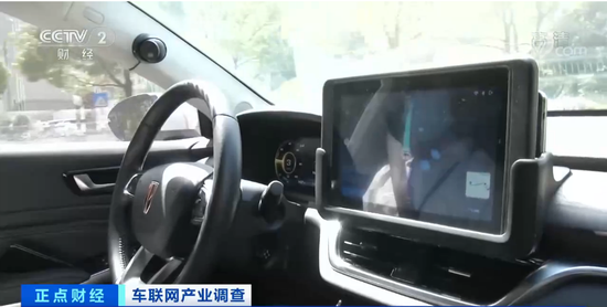 车联网产业规模或超千亿：车钥匙或将成为历史 企业纷纷抢滩