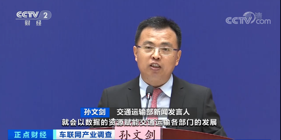 车联网产业规模或超千亿：车钥匙或将成为历史 企业纷纷抢滩