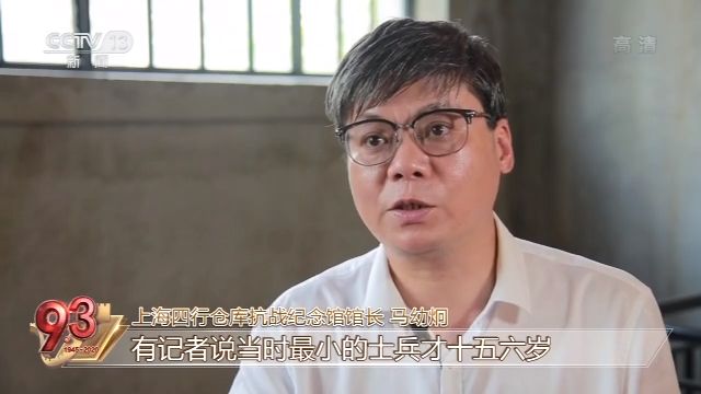 你了解“八百壮士”的真实历史吗？这段视频值得一看