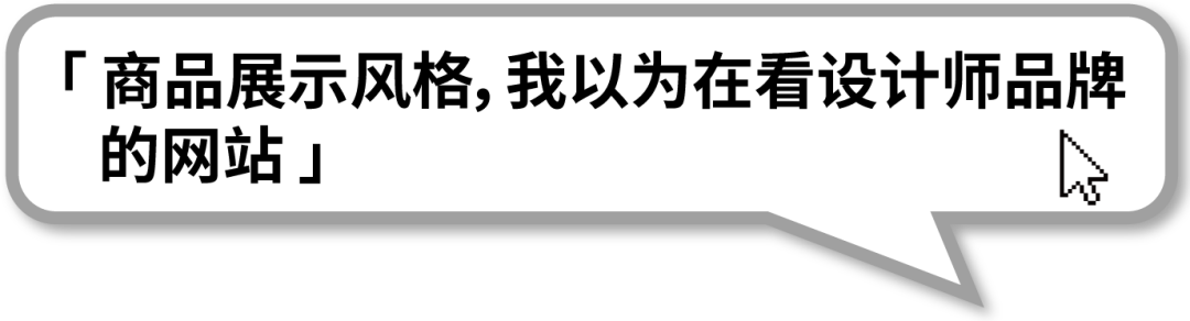 Uniqlo 的同袍兄弟 GU 靠什么走出一条属于自己的路？