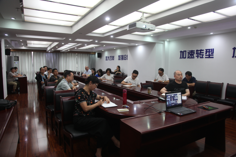 贵盐集团组织收看“新时代大讲堂”干部考察工作专题讲座