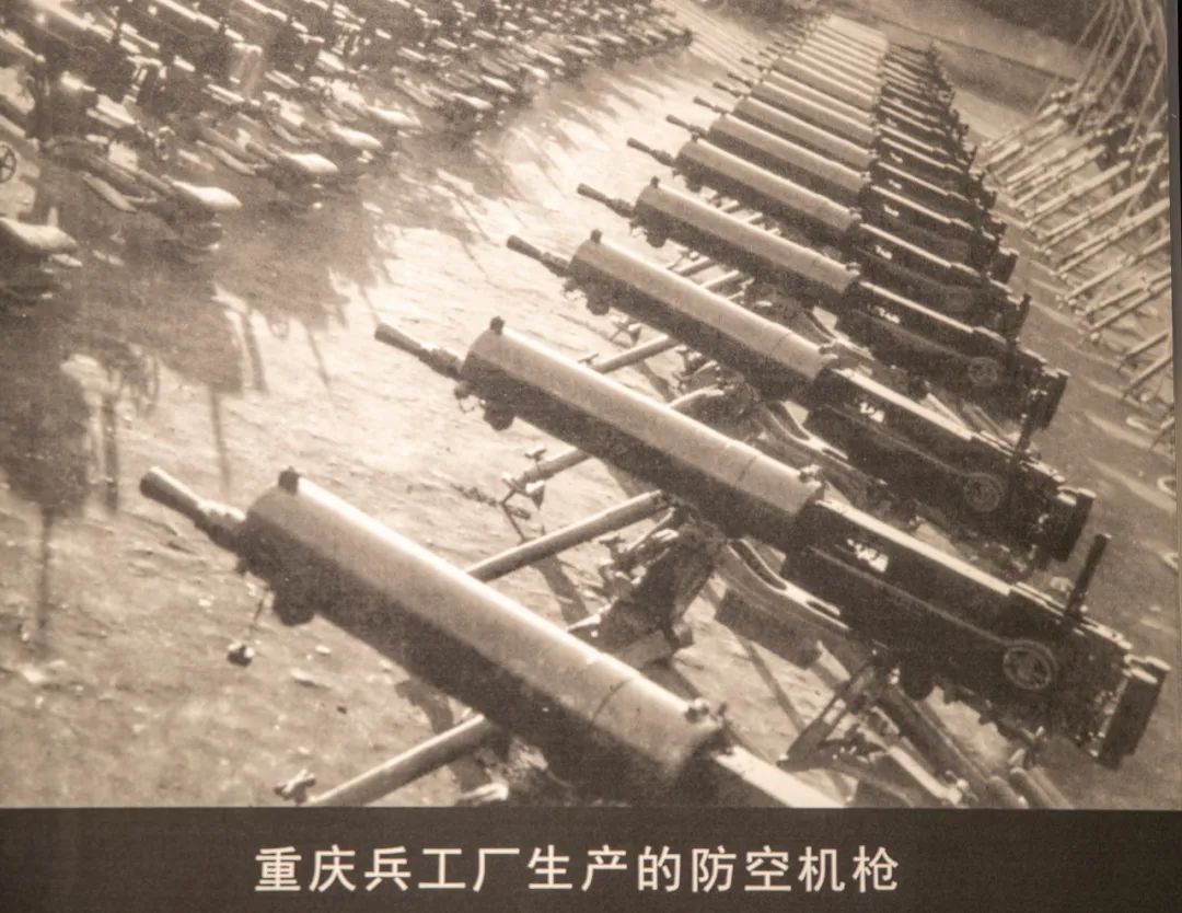 抗战时期,重庆兵工厂生产的部分武器(翻拍自重庆建川博物馆).