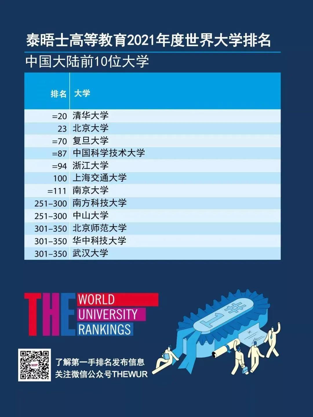 2000万!合肥一娱乐公司被重罚!| 合肥早新闻