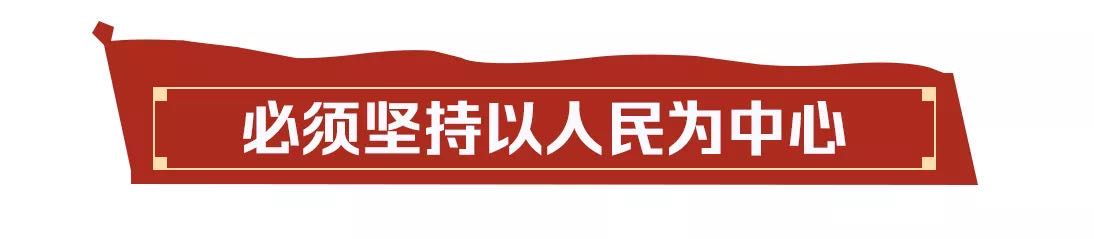 从“五个必须”到“五个绝不答应”，习近平的话语掷地有声
