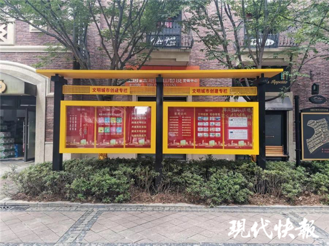 以红色网格为单位，南京这个街道打通文明建设“最后一公里”