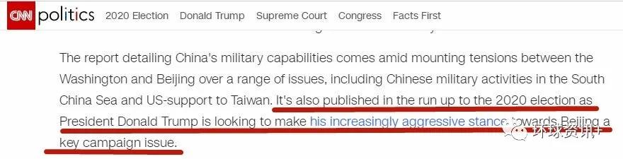 谁威胁谁？！美国防部最新“中国军力报告”充满奇谈怪论