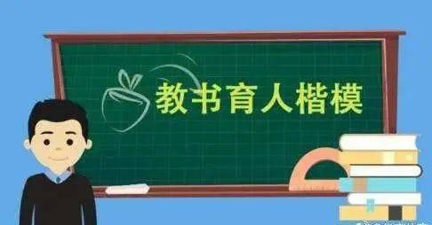 和钟南山、张伯礼一起入选！泸州这名教师获评“全国教书育人楷模”