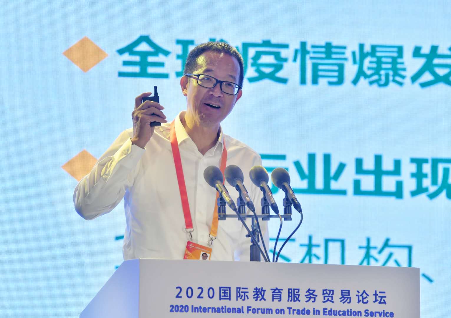 俞敏洪谈疫情后的教育：教育方式理念与评价体系都将发生变革