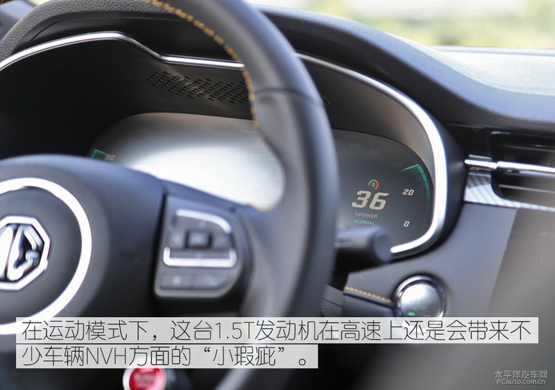 扮猪吃老虎的实力 道路试驾全新名爵6 PHEV