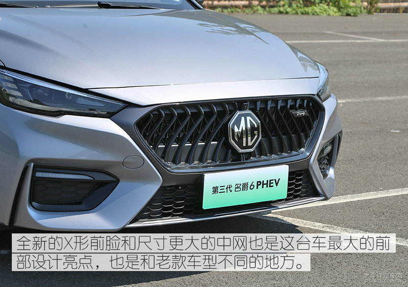 扮猪吃老虎的实力 道路试驾全新名爵6 PHEV