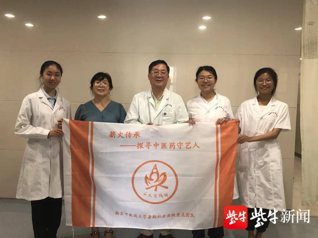 南中医学子寻访中医药“守艺人”，用视频日记记录中医药守艺故事