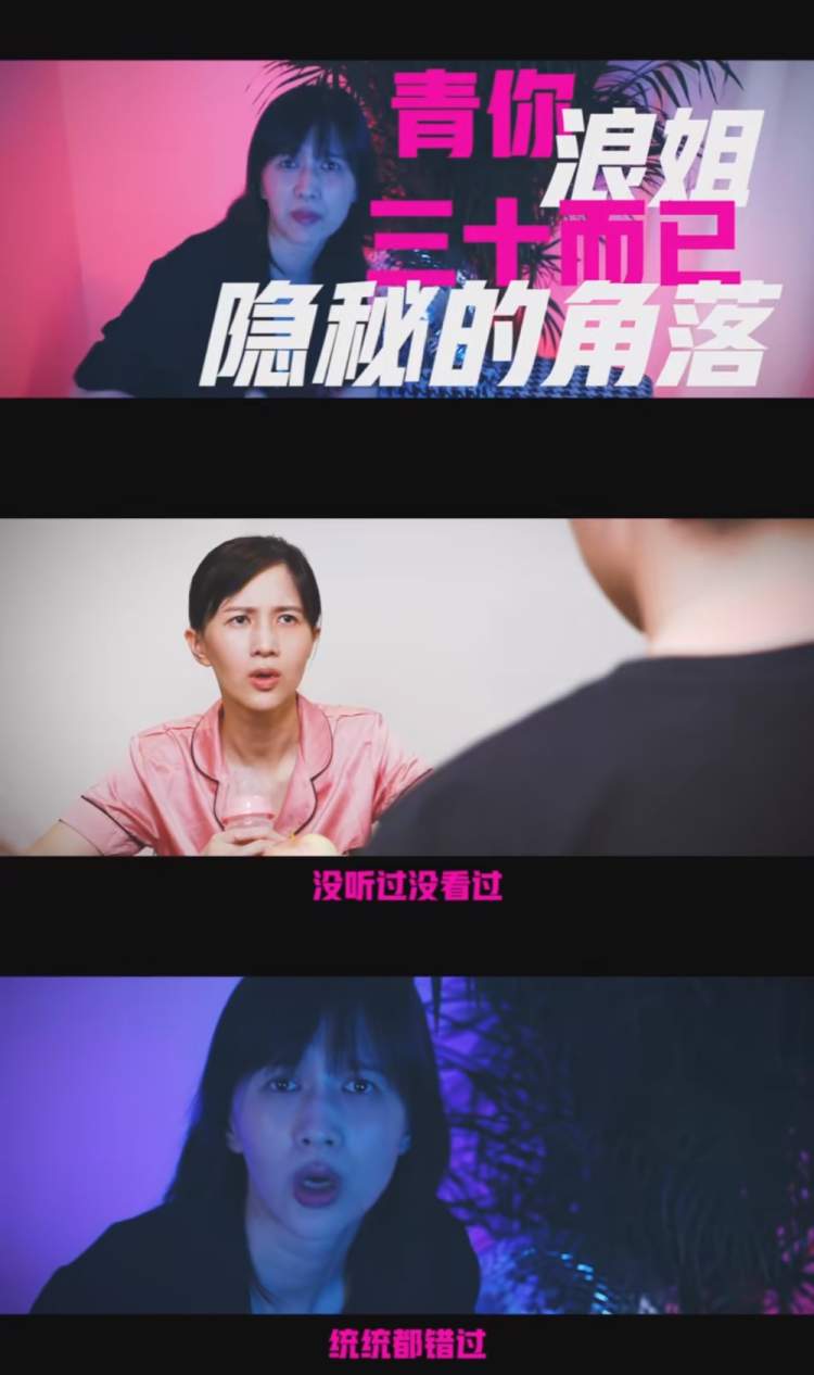 Papi酱回归！发布说唱视频，吐槽产后生活的“变”与“不变”