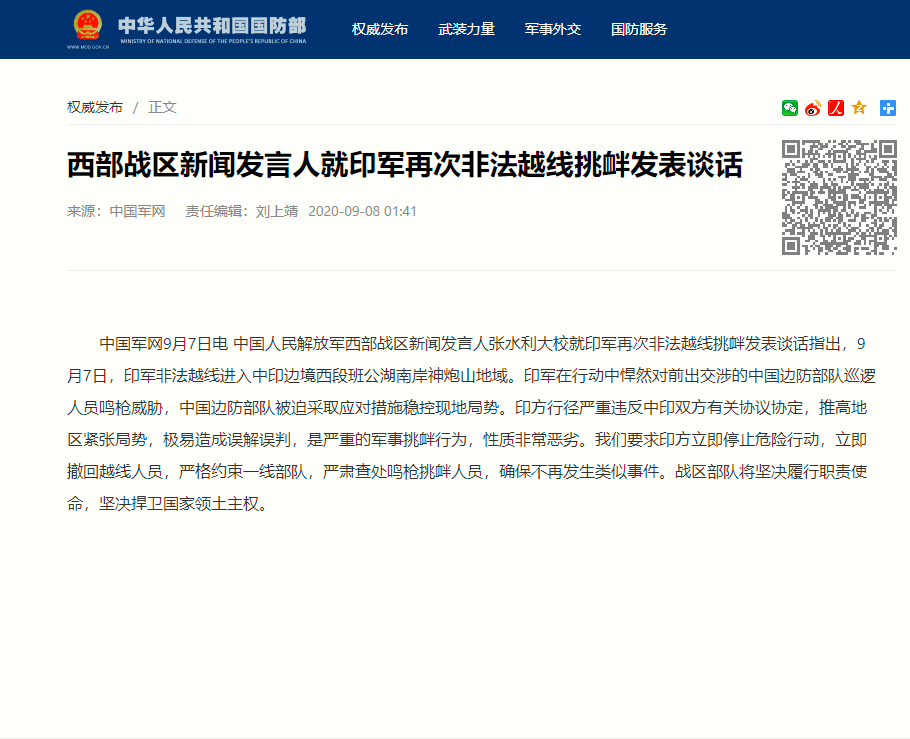 ����ս�����ŷ����˾�ӡ���ٴηǷ�Խ�����Ʒ���̸��