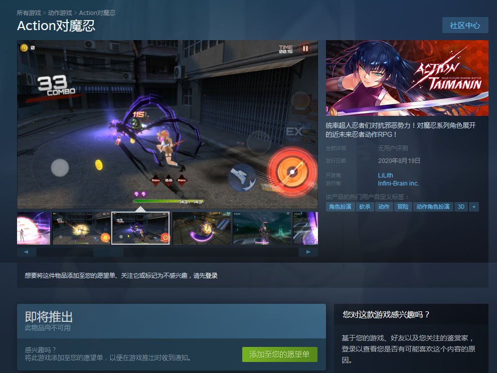 3DM速报：XSS正式公布售价299美元，《Action对魔忍》上架Steam