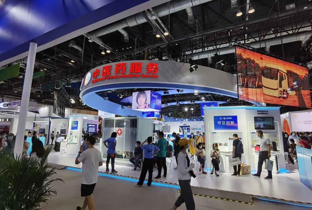 2020年中国国际服务贸易交易会在京开幕，中医药成本届服贸会一大亮点