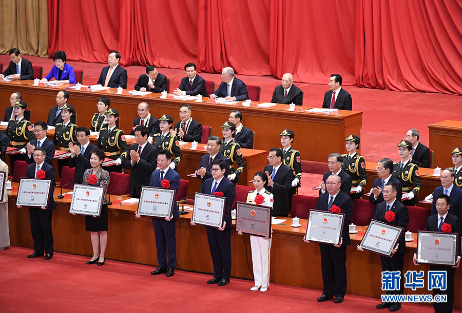 全国抗击新冠肺炎疫情表彰大会在京隆重举行 习近平向国家勋章和国家荣誉称号获得者颁授勋章奖章并发表重要讲话