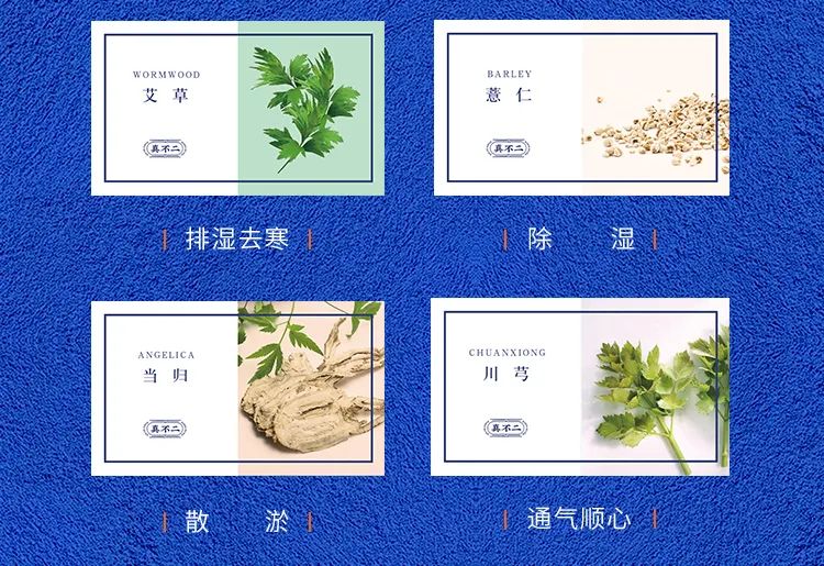 浙江中医药大学联合秘制的泡脚配方！1包顶过去5包…暴汗放松、安神助眠