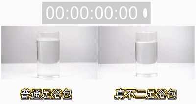 浙江中医药大学联合秘制的泡脚配方！1包顶过去5包…暴汗放松、安神助眠