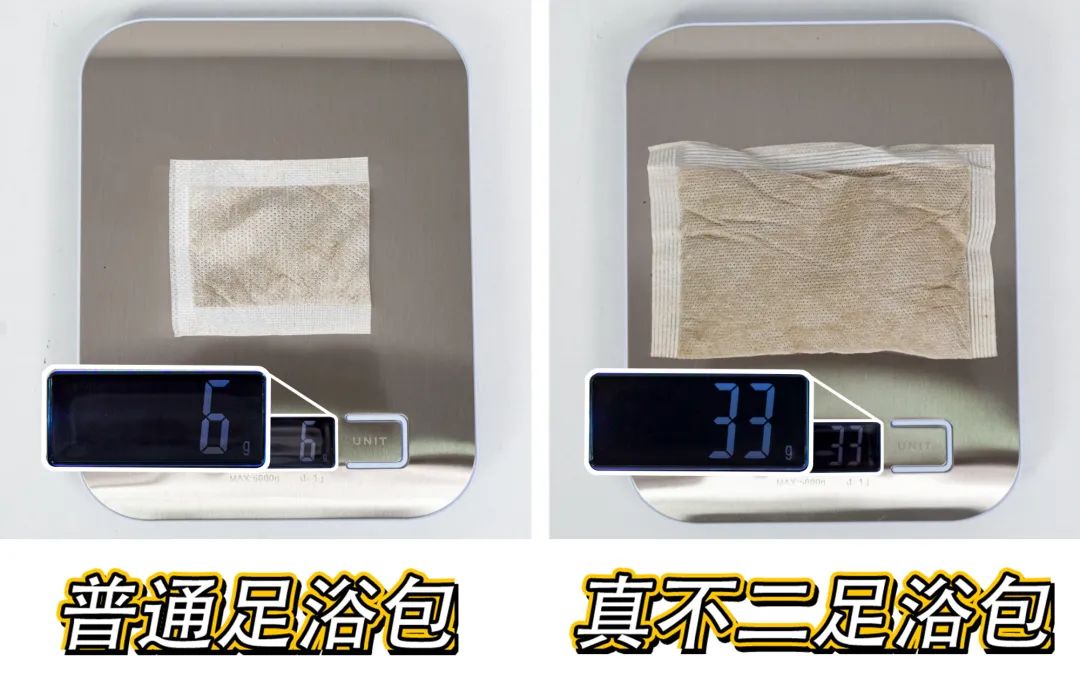 浙江中医药大学联合秘制的泡脚配方！1包顶过去5包…暴汗放松、安神助眠