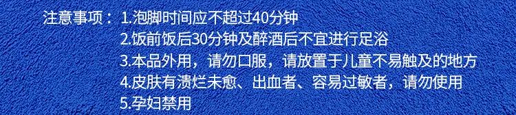 浙江中医药大学联合秘制的泡脚配方！1包顶过去5包…暴汗放松、安神助眠