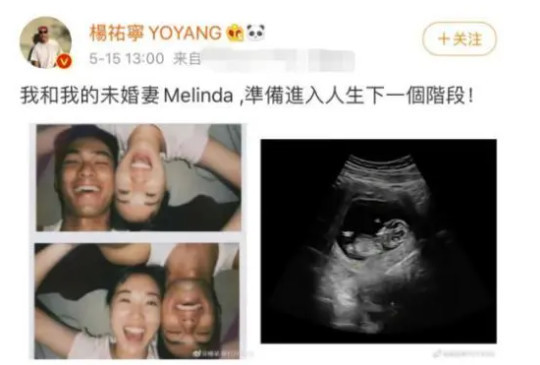 恭喜！楊祐寧曬妻子孕肚照宣布結(jié)婚，兩人手戴婚戒笑容十分甜蜜