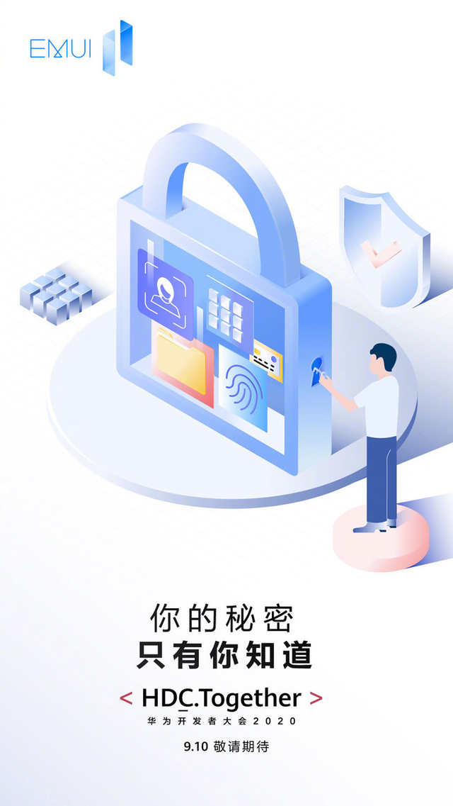 华为公司EMUI11公布倒数计时，官方网三大强力透剧别错过