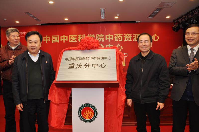 中医|“ 益气补虚”，重庆高位推动中医药传承创新发展